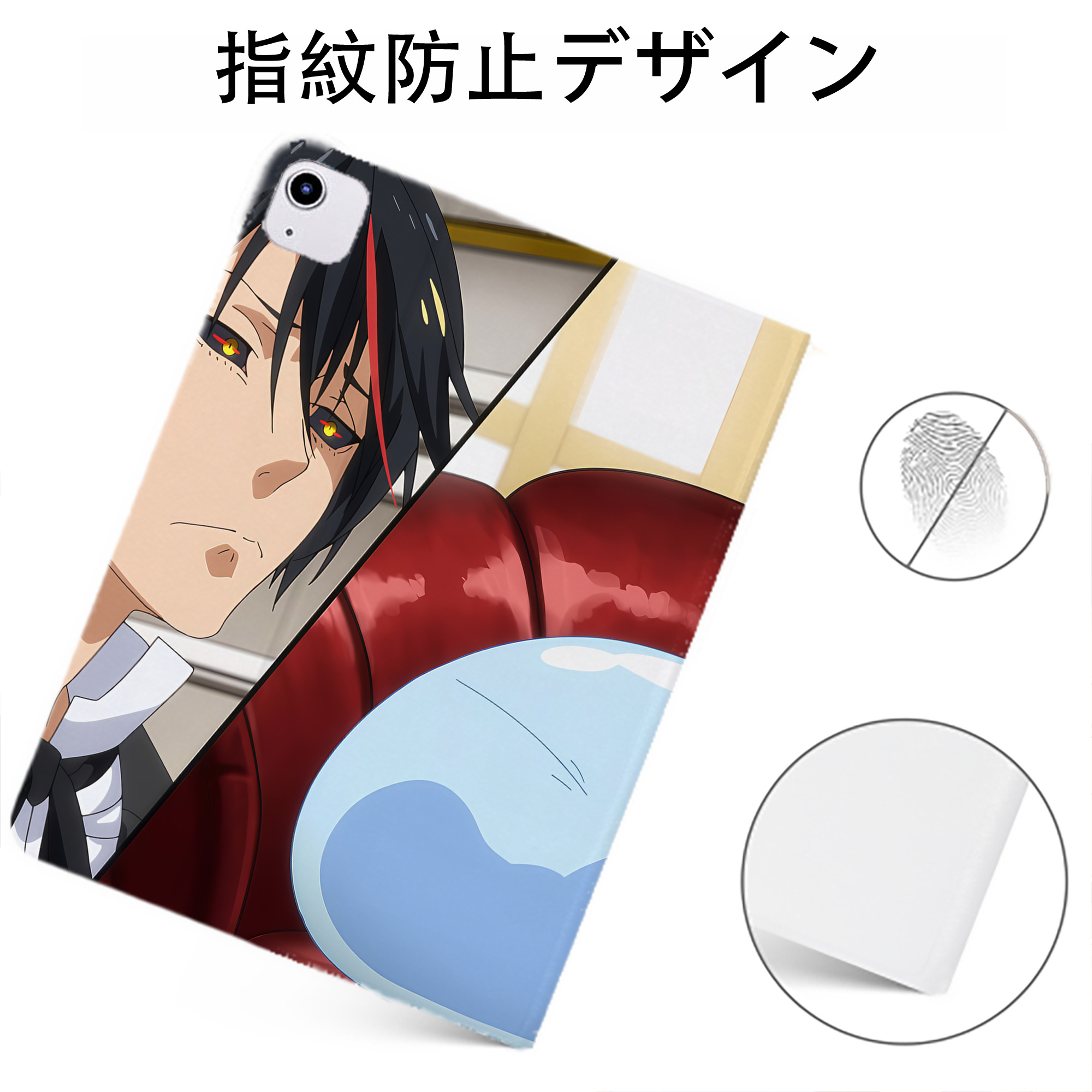 （画像用） 転スラ Regarding Reincarnated to Slime IPadケース ペンホルダー付き ブックスタイルデザイン
